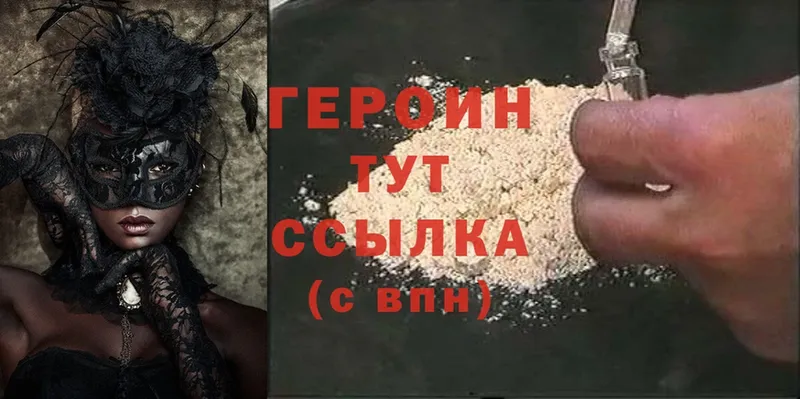 Купить Ревда Cocaine  Галлюциногенные грибы  СК  ГАШИШ  МЕФ 