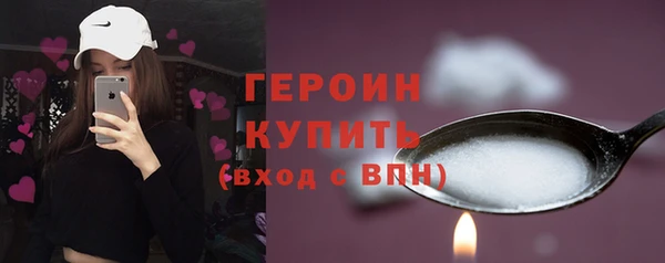 бутик Волосово