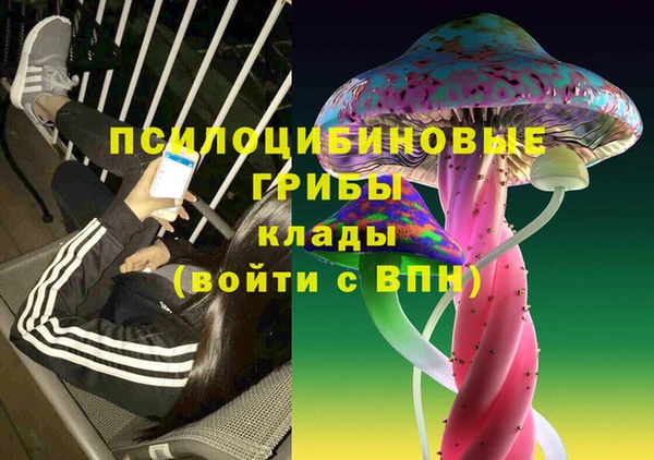 бутик Волосово